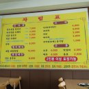 안동전골칼국수 진위점 이미지