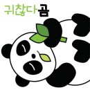 공인 대한 번역행정사 네이버블로그