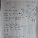 새가위소리
