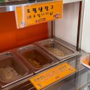 신림 라면옥 이미지