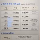 온천탕 이미지