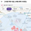 서울고시원 - 강남구 선릉로72길 44 | 서울고시원