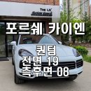 쿠페기흥 이미지