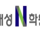 옥련대성N왕수학학원