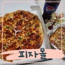 더피자(THEPIZZA)강서점 | 발산역피자 피자몰 NC강서점 캘리포니아핫치킨 후기