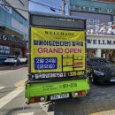 웰메이드칠곡 이미지
