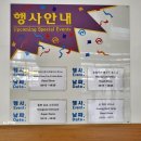 의정부 코스트코 방문전 확인하기 좋은 정보