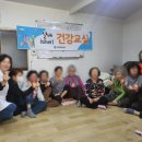 그린비치경로당 이미지