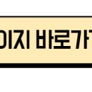 (주)인터파크커머스 이미지
