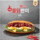 신불닭 이미지