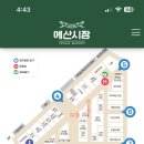 낙원식육점 이미지