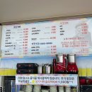 이가네만두 | [목포맛집] 제주식 고기국수와 옹심이만두가 맛있는 현지인 맛집 <이가네고기국수> 내돈내산 후기✨