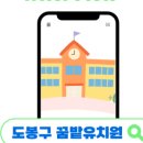 해나무유치원 이미지