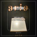 조선치킨동산마동점 | 그랜드조선 제주 아리아 디너 예약 이용후기 및 가격
