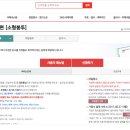 일확일금 | [공지] hug 허그 전세 보증금 반환 보증, 전세 사기 대비, 보증 이행 준비 - 내용 증명 보내기