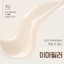 채피부과의원 이미지