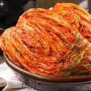 김치