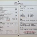 하노이쌀국수그리고카레 이미지