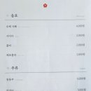 화랑철판낙지