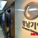 수완에너지(주) 이미지