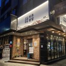 양산 건강한 맛집 하루솥밥 내돈내산 솔직후기