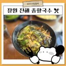 중향 이미지