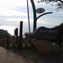 남해안민박 이미지