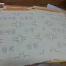 한우리 독서논술 이미지