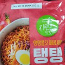 탱탱만두 이미지
