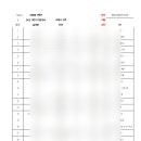 신송중학교 이미지