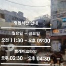 스미비부타동신대방삼거리역점