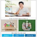미스터축산 케이에스피뉴스