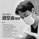 디아브의원 이미지