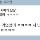 푸른회식당 - 경주시 수렴길 31 | 푸른회식당