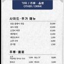 쌈밥정식 담 이미지