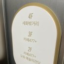 구좌읍사무소 | 제주 동쪽 구좌읍 세화 오션뷰 카페 카페477플러스 내돈내산