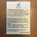 세탁쏘 이미지