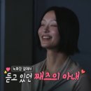 째즈 이미지