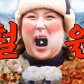 든든한 추어탕 힘나는 낙지볶음