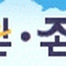 기븐존여행클럽