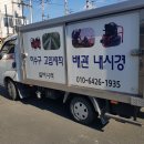 밀양 하수구 막힘 제대로 해결해주는 곳