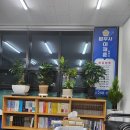 법무사이재훈사무소