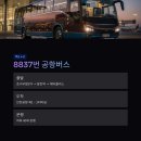 호수부영3차 우미린2차(55420) 이미지