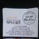 방배김밥이만든라이스쉐프서울