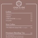 떡볶이르블랑&디저트르라바 이미지
