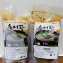 추담골남원추어탕 이미지