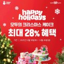 트윙클케이크 이미지