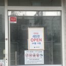 다이소수원프리미엄