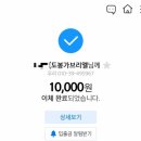 도봉가브리엘 이미지