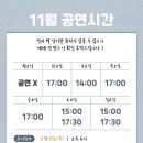 ㈜미래사랑라이프 | 대학로연극 추천, 코믹힐링극 뷰티풀라이프 관람후기